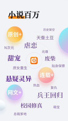 乐虎游戏app